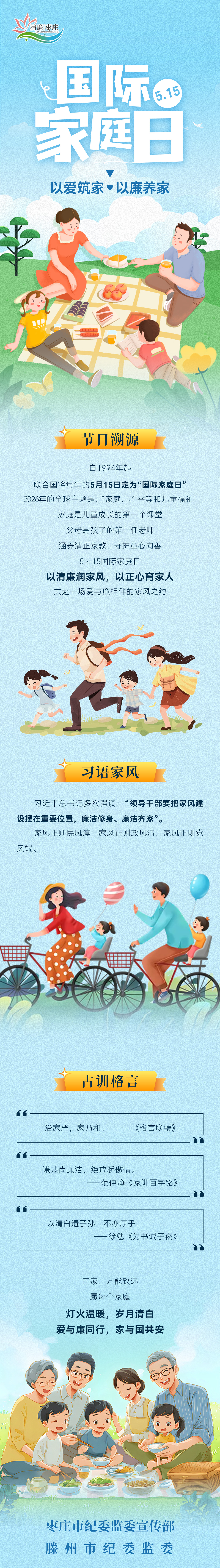 微信图片_20260522154010_670_5.jpg