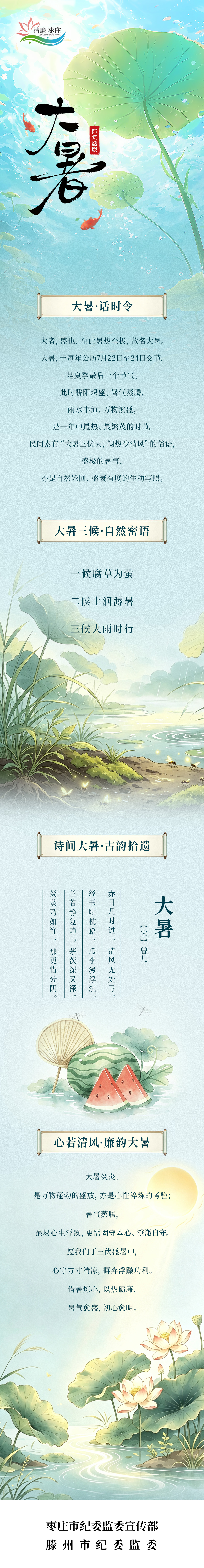 微信图片_20260723152319_901_5.jpg